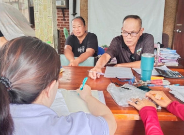 เข้าร่วมประชุมคณะกรรมการดำเนินการของสหกรณ์เคหสถานบ้านใหม่มั่นคง จำกัด ... พารามิเตอร์รูปภาพ 3